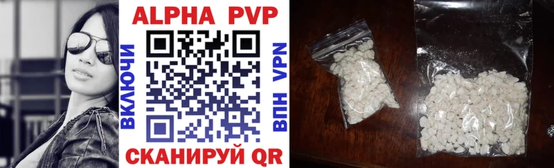 blacksprut ССЫЛКА  Кола  Alpha PVP VHQ  закладки 