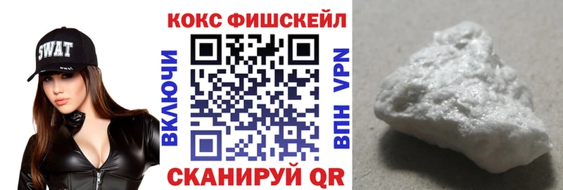 ОМГ ОМГ ссылка  Кола  Кокаин VHQ 