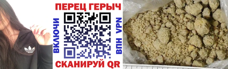 ГЕРОИН гречка  Кола 