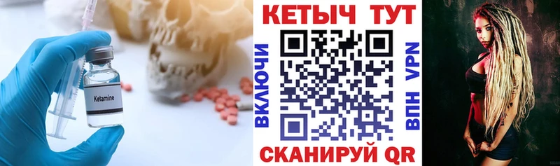 Кетамин ketamine Кола