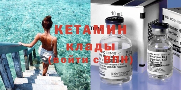 гашишное масло Богданович