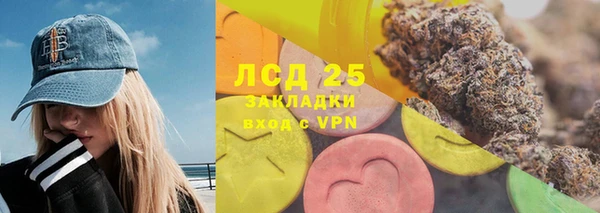 mdpv Белокуриха