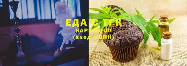 кокаин Богородск