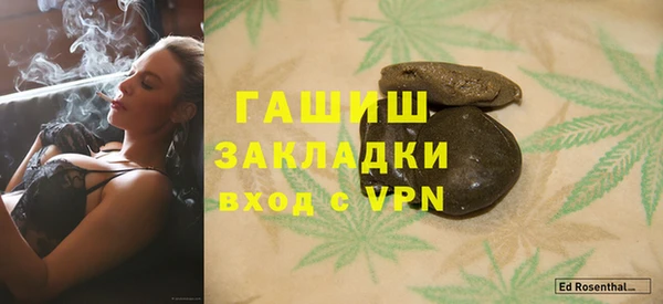 mdpv Белокуриха