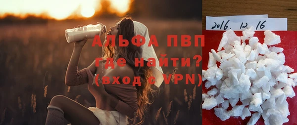 mdpv Белокуриха