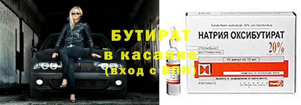 mdpv Белокуриха