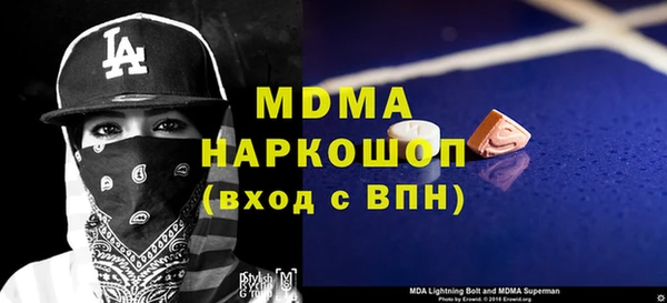 наркотики Белоозёрский