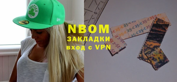 наркотики Белоозёрский