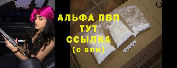 гашишное масло Богданович