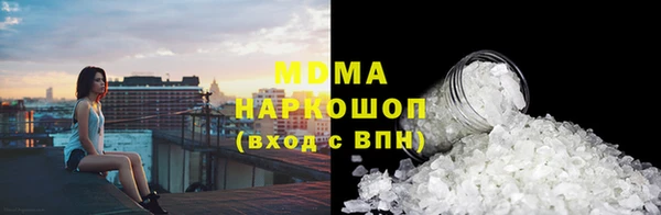 mdpv Белокуриха