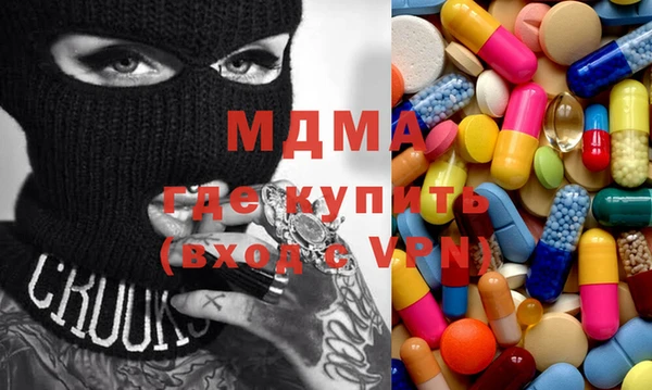 гашишное масло Богданович