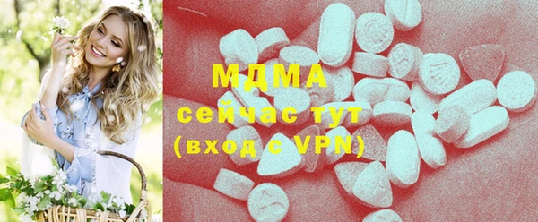 гашишное масло Богданович