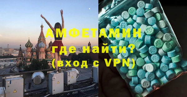 кокаин Богородск