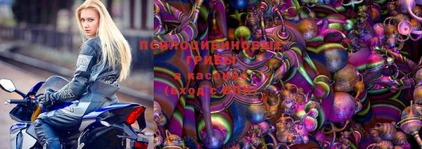 кокаин Богородск