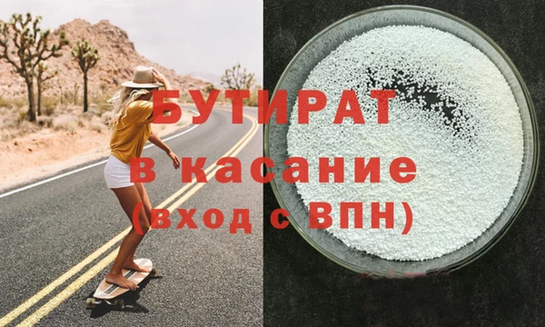 mdpv Белокуриха