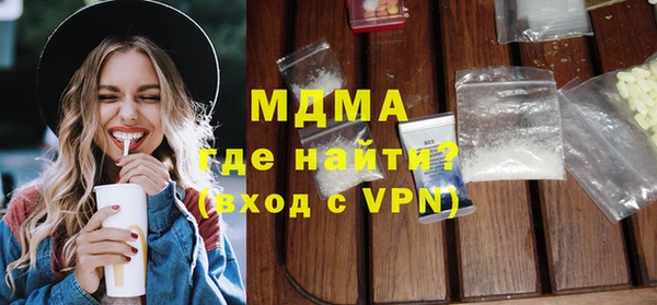 кокаин Богородск