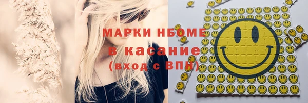 кокаин Богородск