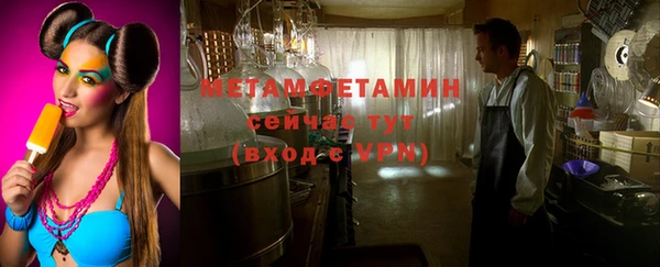 mdpv Белокуриха