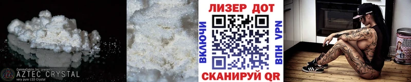 Лсд 25 экстази ecstasy  Кола 