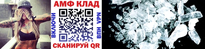 Первитин винт  Кола 