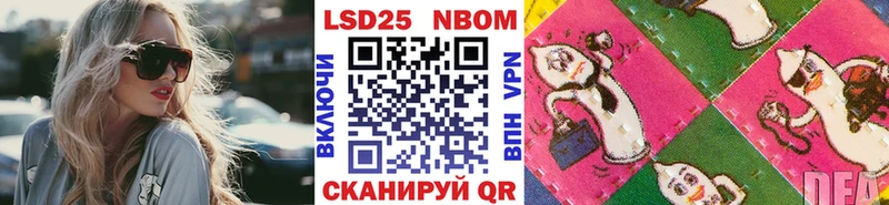 купить наркоту  Кола  Марки 25I-NBOMe 1,5мг 