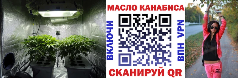 Дистиллят ТГК гашишное масло  Кола 